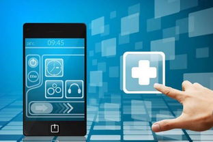 移动App如何拓展企业营销与软件销售