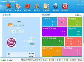 如何使用灵析销售管理软件提升企业效率，并安全下载指南