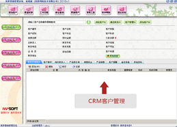 挖掘销售潜能 美萍营销管理软件助力业绩飙升