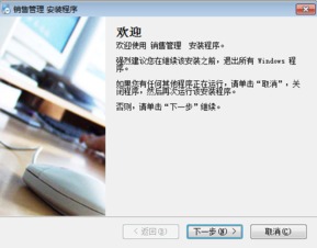 腾牛下载推荐 万能销售管理软件v8.2.1绿色版，免费提升团队效率