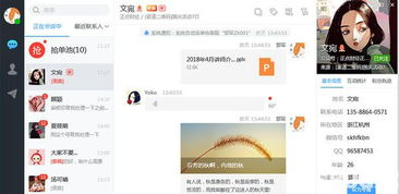 销大师营销软件v1.4.7免费版 下载渠道与软件销售功能解析